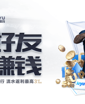 AG真人游戏全球流行，乐鱼体育揭秘其背后技术团队的创新实力