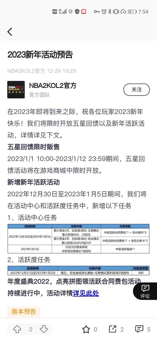 乐鱼体育观察：电竞赛事的赔率变化如何影响下注选择？，电竞猜输赢