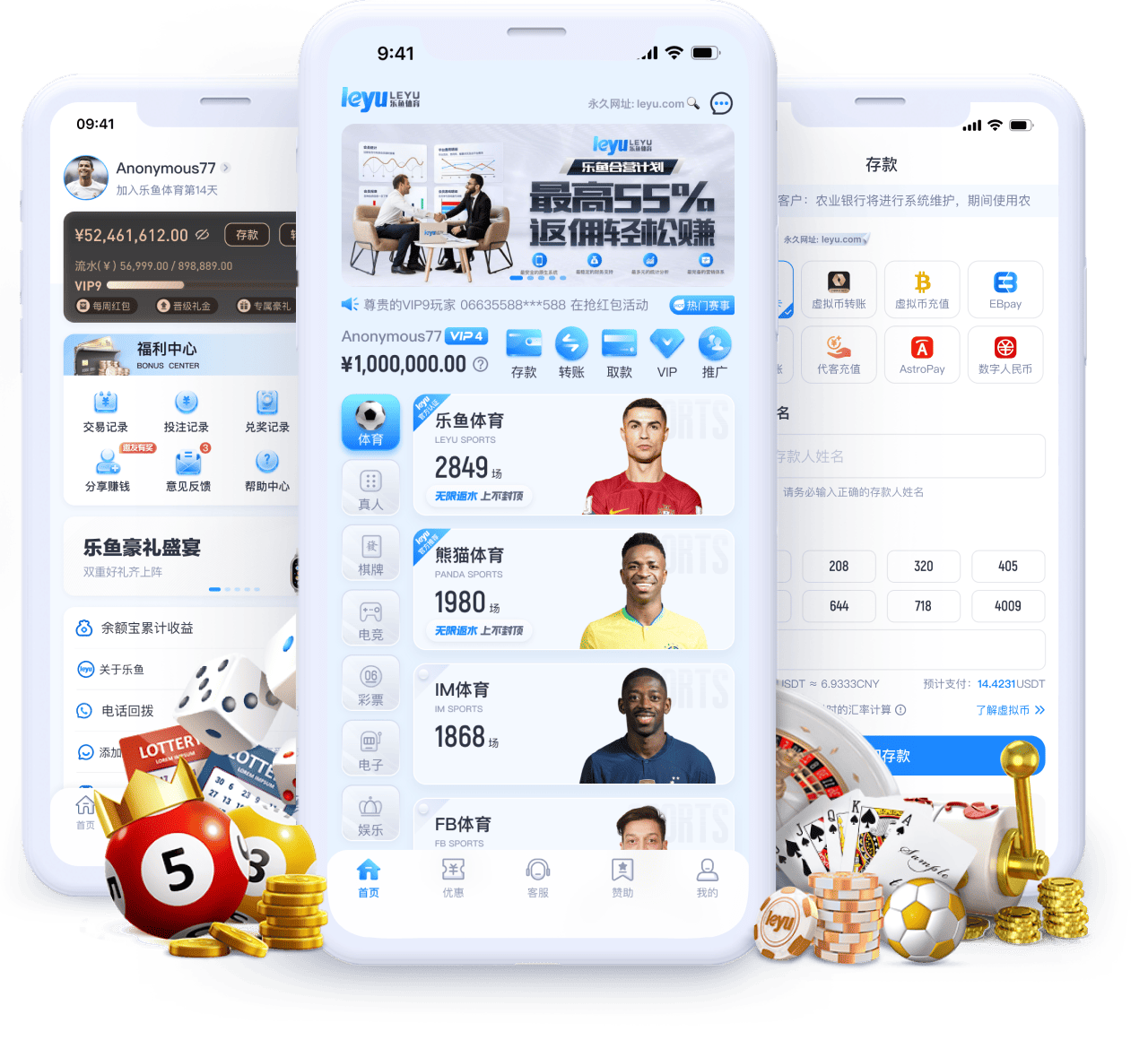 乐鱼体育app深入研究线上彩票的冷热号码分布，提高您的中奖几率，乐鱼彩票丛c77电tv